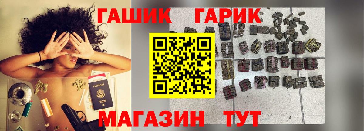 Гашиш ice o lator  ГАШИШ Premium  ГАШ  Тимашёвск  Вход с VPN 