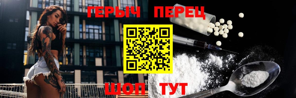 Героин Афган  Вход с VPN  Тимашёвск 