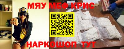 СК Кунгур