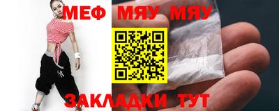круглые Краснодар