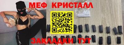 спайс Краснознаменск