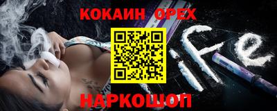 прущие крисы Краснокаменск