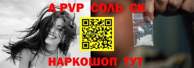 прущие крисы Краснокаменск