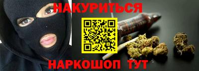 прущие крисы Краснокаменск