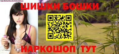 спайс Краснознаменск