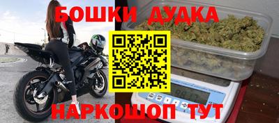 спайс Краснознаменск