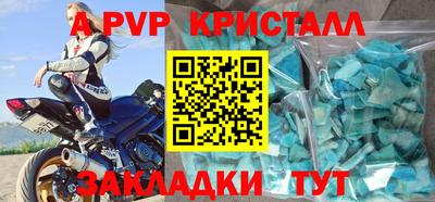ALPHA PVP Кулебаки