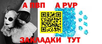 прущие крисы Краснокаменск