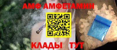 ALPHA PVP Кулебаки