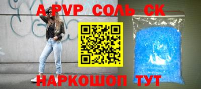 СК Кунгур