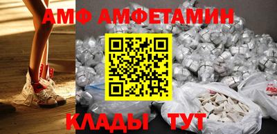 СК Кунгур