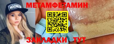 прущие крисы Краснокаменск