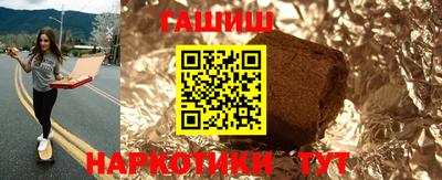 спайс Краснознаменск