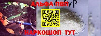 ALPHA PVP Кулебаки