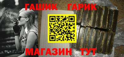 прущие крисы Краснокаменск