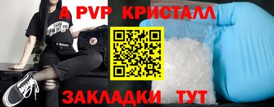 прущие крисы Краснокаменск