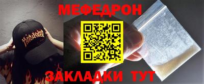СК Кунгур