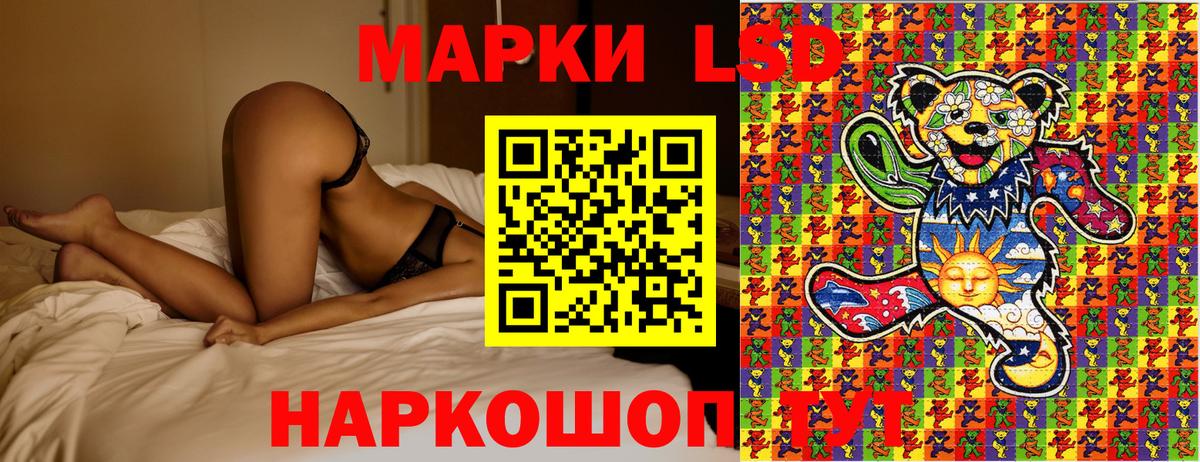 Тимашёвск  Марки N-bome 1500мкг  Марки N-bome 1500мкг  Вход с VPN 