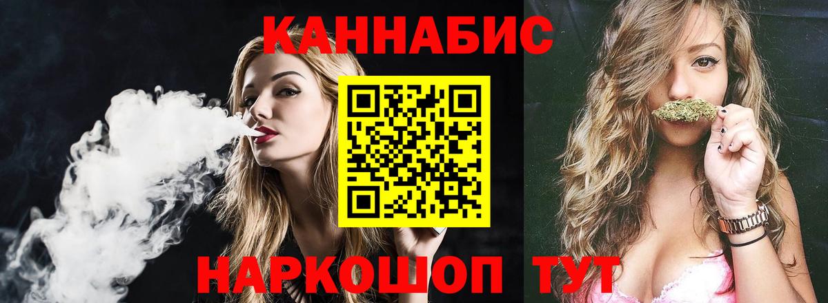 Канабис MAZAR  Вход с VPN  Тимашёвск  Шишки марихуана MAZAR  Бошки марихуана конопля 